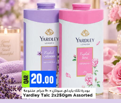 available at Marza Hypermarket in Qatar - Umm Salal
