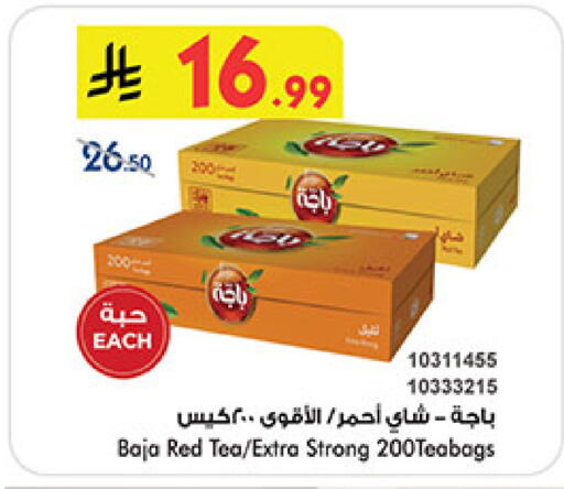 available at بن داود in مملكة العربية السعودية, السعودية, سعودية - المدينة المنورة