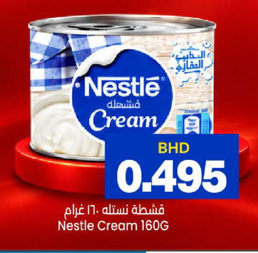 available at Al Sater Market in Bahrain