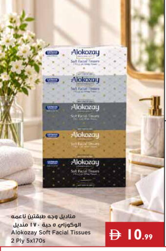 available at Istanbul Supermarket in UAE - Ras al Khaimah