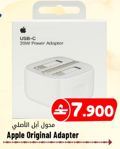 Apple available at مركز المزن للتسوق in عُمان - مسقط‎