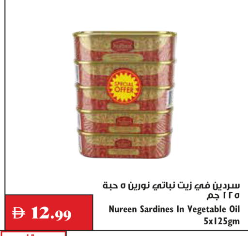available at Trolleys Supermarket in UAE - Dubai