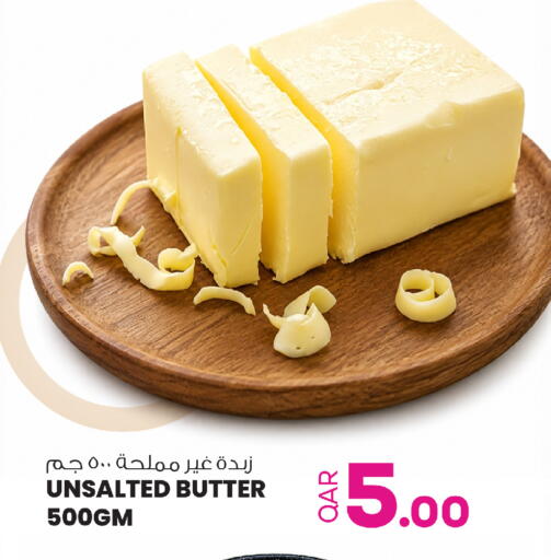available at أنصار جاليري in قطر - أم صلال