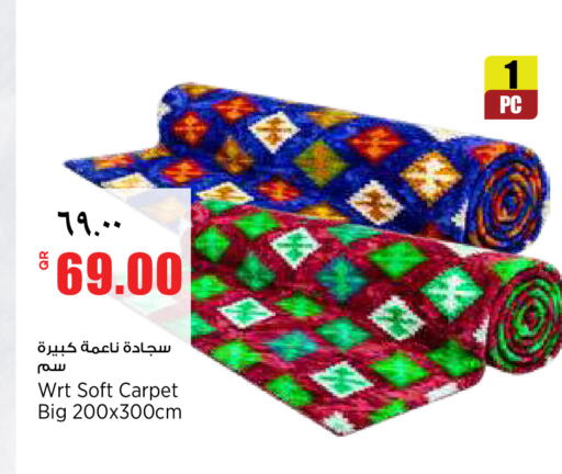 available at ريتيل مارت in قطر - الدوحة
