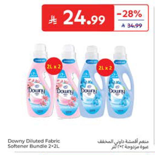available at Carrefour in KSA, Saudi Arabia, Saudi - Al Khobar