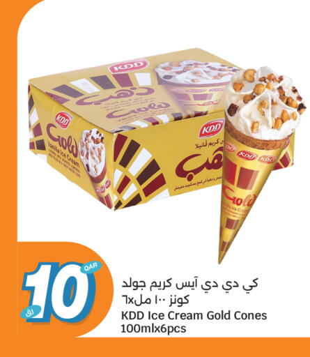 available at City Hypermarket in Qatar - Al Rayyan