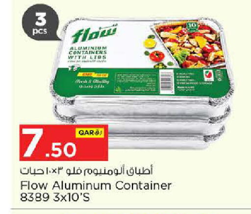 available at نـسـتـو in قطر - أم صلال