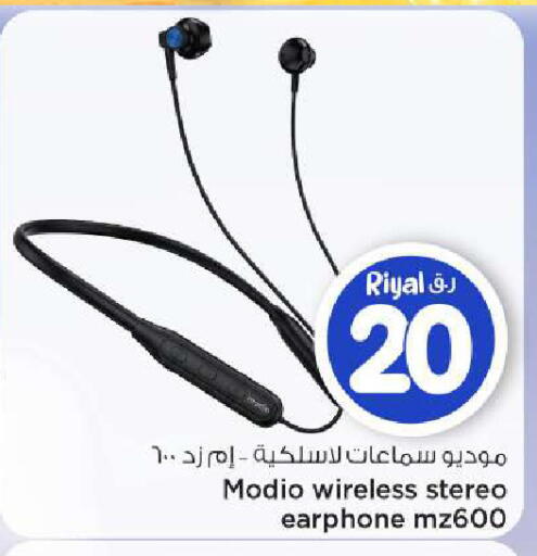 available at Mark & Save  in Qatar - Al-Shahaniya