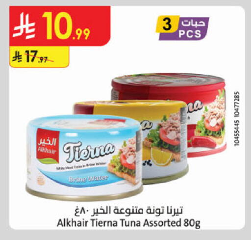 available at الدانوب in مملكة العربية السعودية, السعودية, سعودية - الخرج