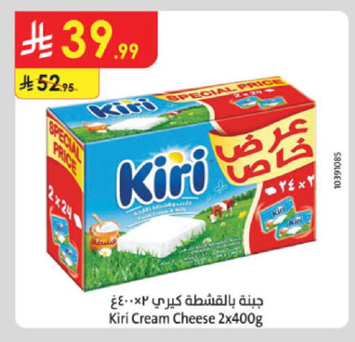 available at الدانوب in مملكة العربية السعودية, السعودية, سعودية - جدة