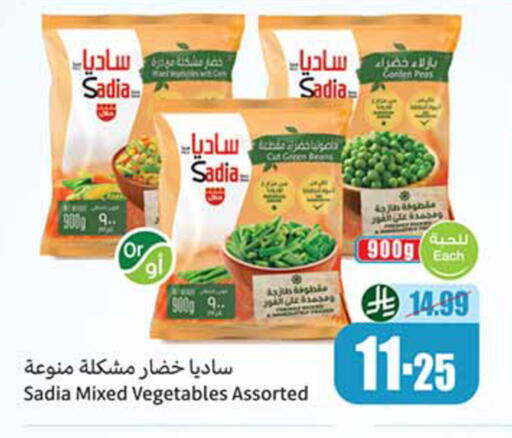 available at Othaim Markets in KSA, Saudi Arabia, Saudi - Rafha