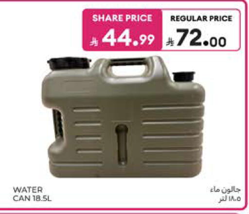 available at Carrefour in KSA, Saudi Arabia, Saudi - Al Khobar