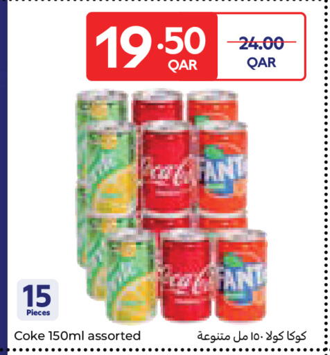 available at Carrefour in Qatar - Al Wakra