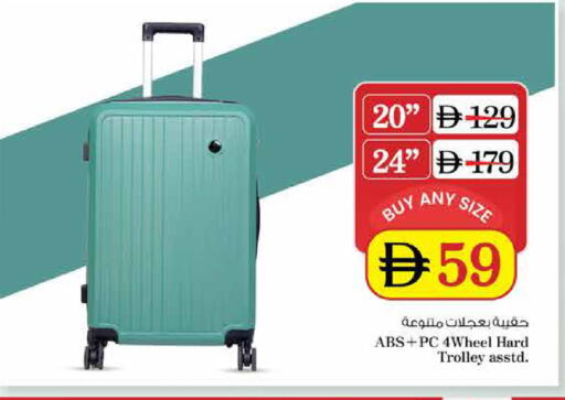 available at نستو هايبرماركت in الإمارات العربية المتحدة , الامارات - دبي
