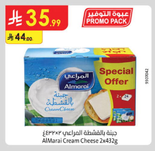 available at الدانوب in مملكة العربية السعودية, السعودية, سعودية - جدة