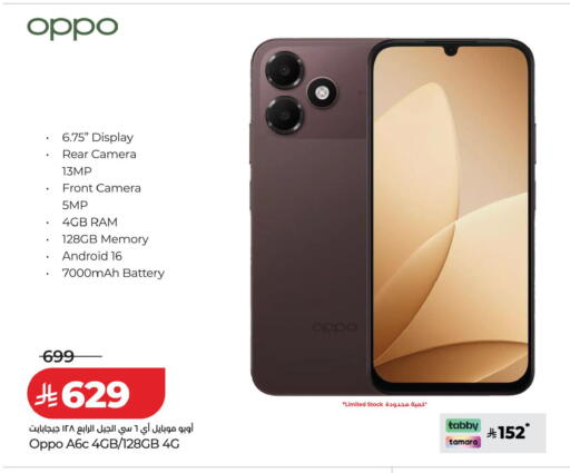 available at لولو هايبرماركت in مملكة العربية السعودية, السعودية, سعودية - الخرج