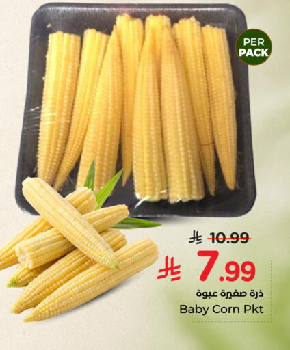 available at Hyper Al Wafa in KSA, Saudi Arabia, Saudi - Al-Kharj