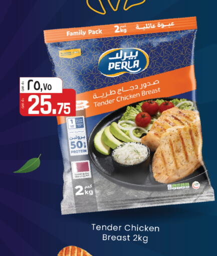 available at Kenz Mini Mart in Qatar - Al Rayyan