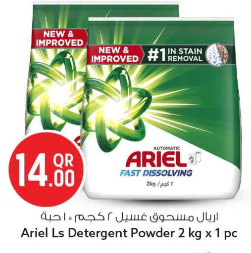 available at Safari Hypermarket in Qatar - Al Rayyan