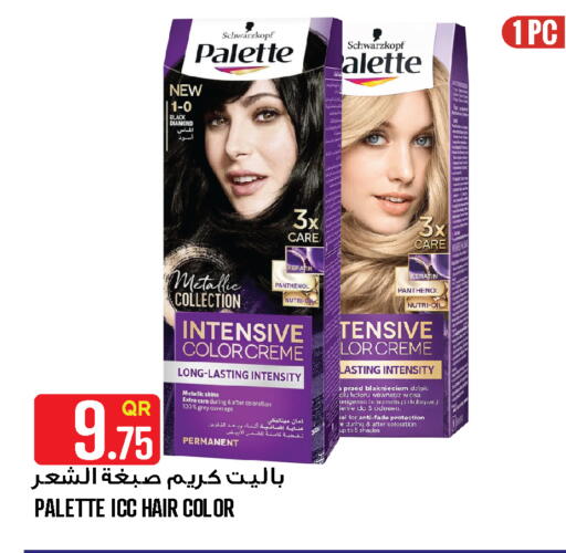 available at Food Palace Hypermarket in Qatar - Doha
