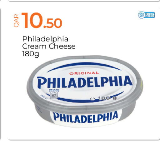 available at G MAX Hypermarket in Qatar - Al Rayyan