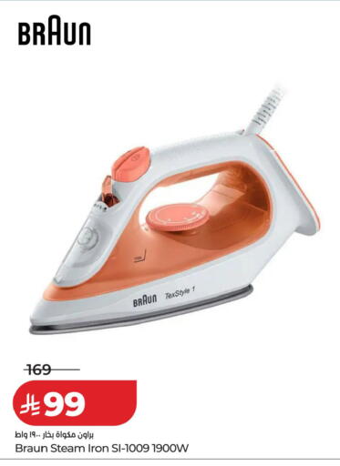 available at LULU Hypermarket in KSA, Saudi Arabia, Saudi - Al Khobar