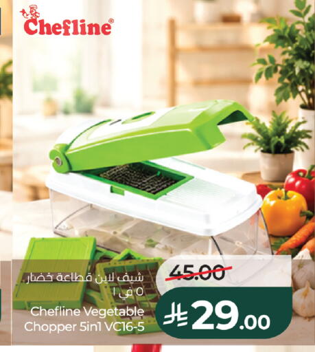 available at LULU Hypermarket in KSA, Saudi Arabia, Saudi - Khamis Mushait