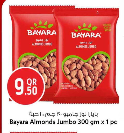 available at Safari Hypermarket in Qatar - Al Rayyan