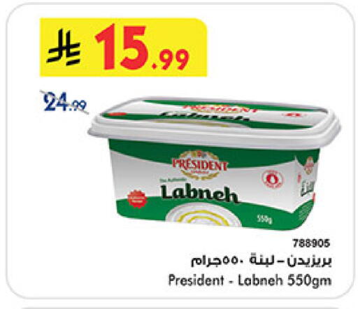 available at بن داود in مملكة العربية السعودية, السعودية, سعودية - المدينة المنورة