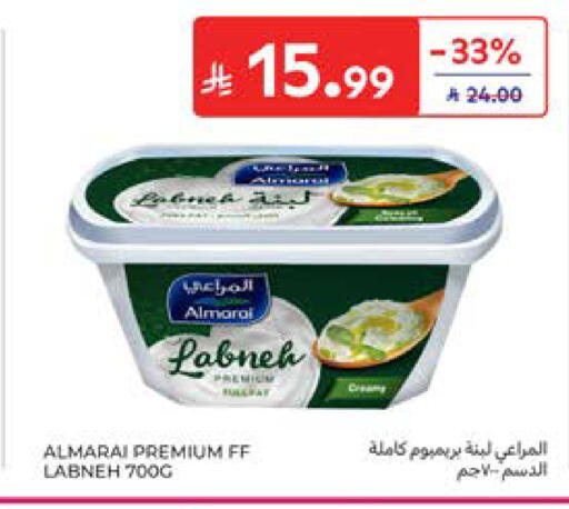 available at Carrefour in KSA, Saudi Arabia, Saudi - Al Khobar