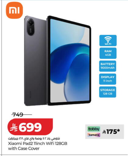 available at LULU Hypermarket in KSA, Saudi Arabia, Saudi - Khamis Mushait