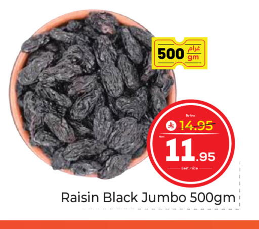 available at مكة هايبرماركت in مملكة العربية السعودية, السعودية, سعودية - جدة
