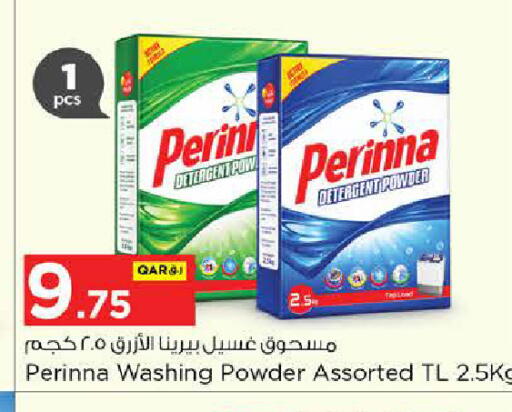 available at نـسـتـو in قطر - أم صلال