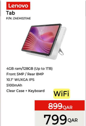 available at Safari Hypermarket in Qatar - Al Rayyan