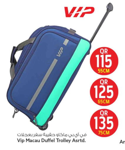 available at Safari Hypermarket in Qatar - Al Rayyan