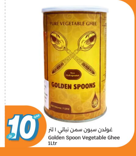 available at City Hypermarket in Qatar - Al Rayyan