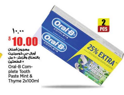 available at Retail Mart in Qatar - Doha