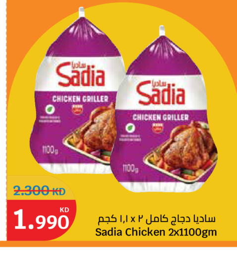 available at City Hypermarket in Kuwait - Kuwait City