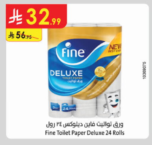 available at الدانوب in مملكة العربية السعودية, السعودية, سعودية - الخرج