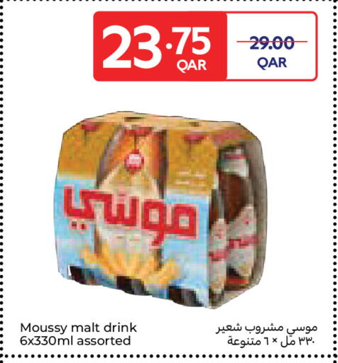 available at Carrefour in Qatar - Al Shamal