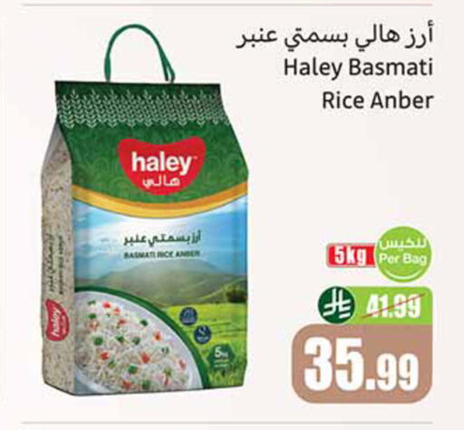 available at Othaim Markets in KSA, Saudi Arabia, Saudi - Al-Kharj