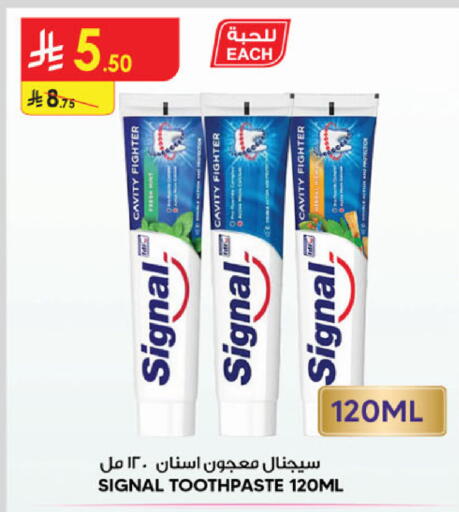 available at الدانوب in مملكة العربية السعودية, السعودية, سعودية - الخرج