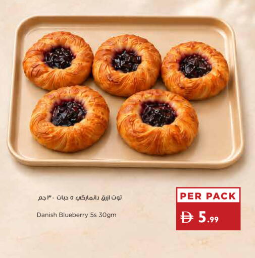 Blueberry BlueBerry available at Istanbul Supermarket in UAE - Dubai