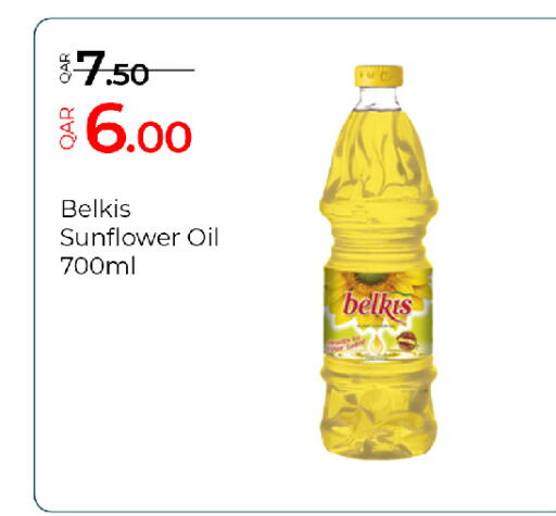 available at G MAX Hypermarket in Qatar - Doha