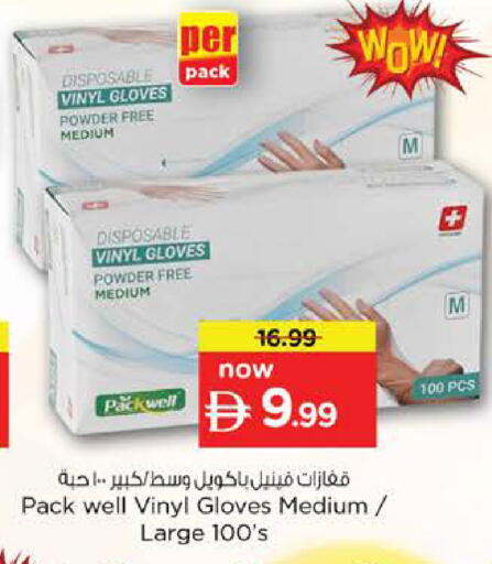 available at نستو هايبرماركت in الإمارات العربية المتحدة , الامارات - دبي
