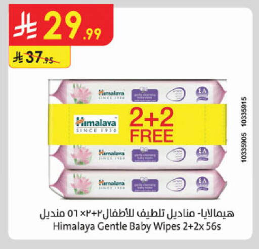available at الدانوب in مملكة العربية السعودية, السعودية, سعودية - الخرج