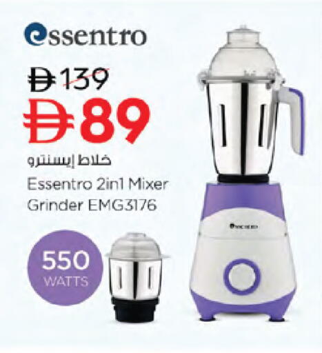 available at نستو هايبرماركت in الإمارات العربية المتحدة , الامارات - دبي