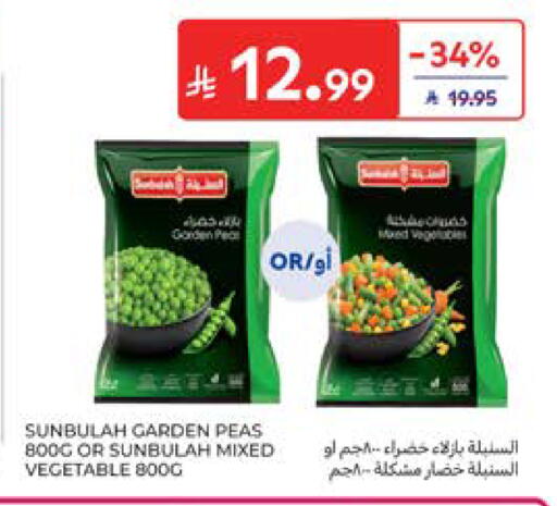 Peas available at Carrefour in KSA, Saudi Arabia, Saudi - Al Khobar