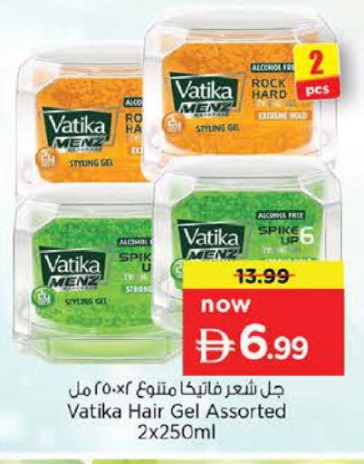 available at نستو هايبرماركت in الإمارات العربية المتحدة , الامارات - دبي