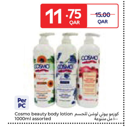 available at Carrefour in Qatar - Al Wakra